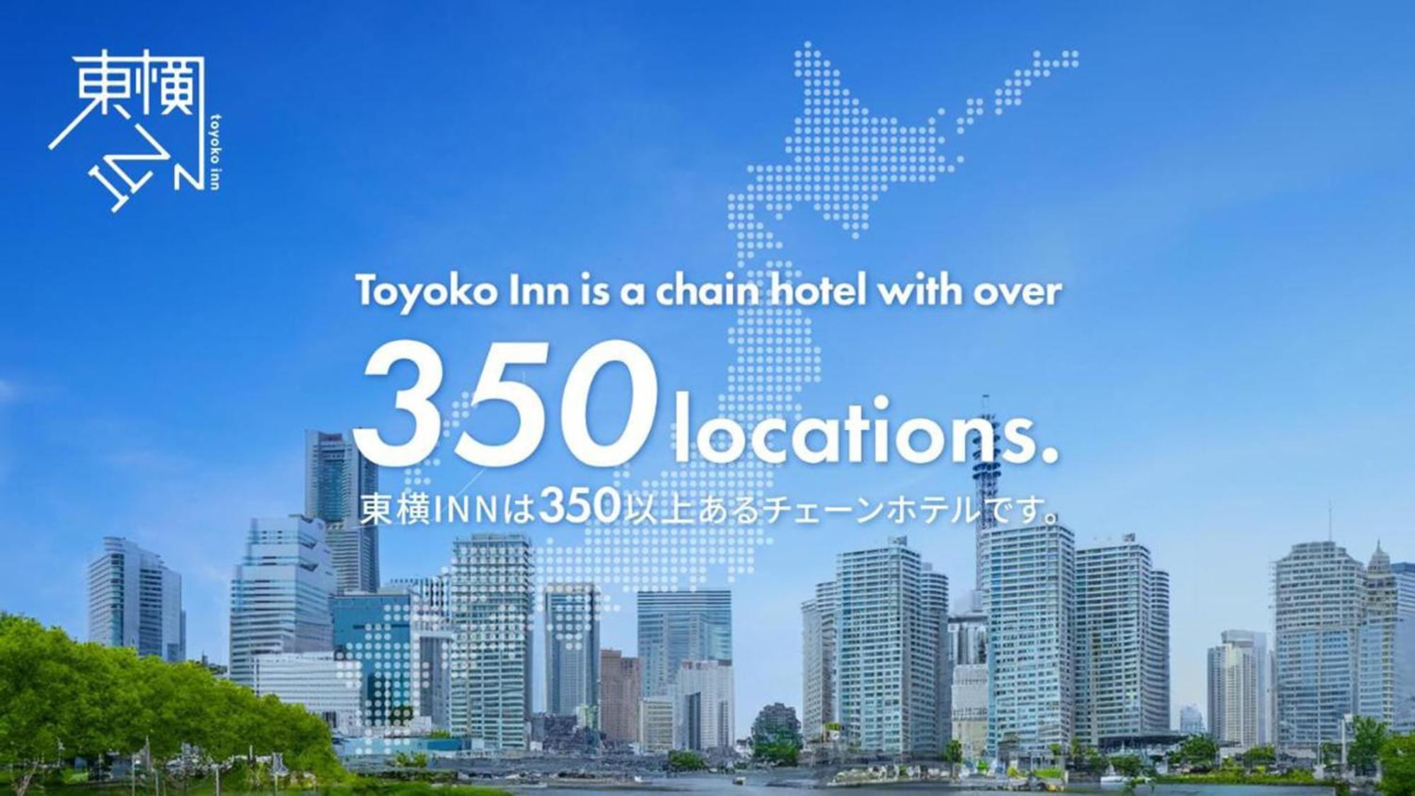 Toyoko Inn Kanda Akihabara Токио Экстерьер фото